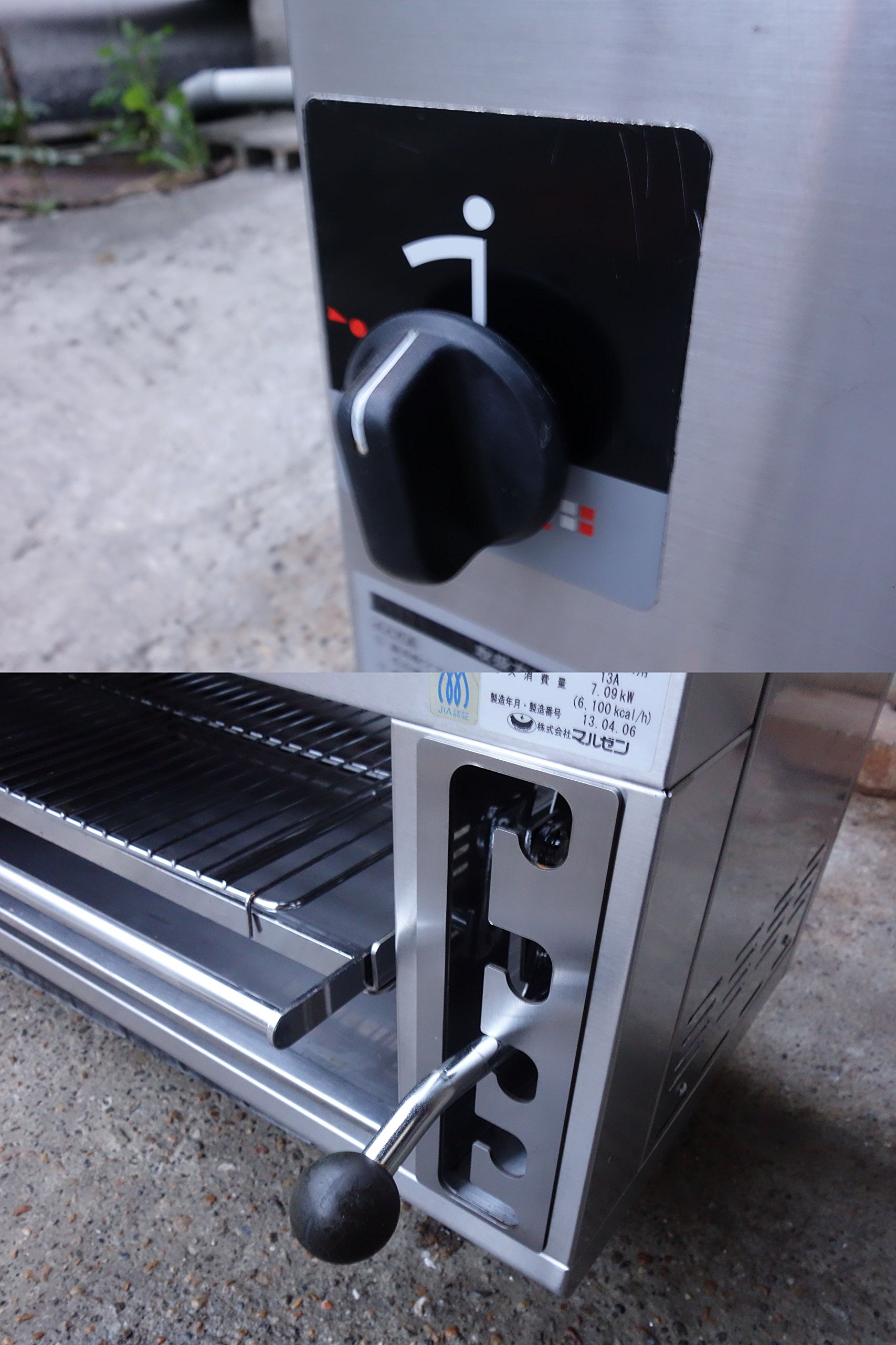 Amazon.co.jp: マルゼン(maruzen） NEW パワークック サラマンダー